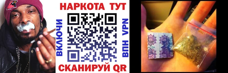 Купить закладку Сенгилей Канабис ГАШ