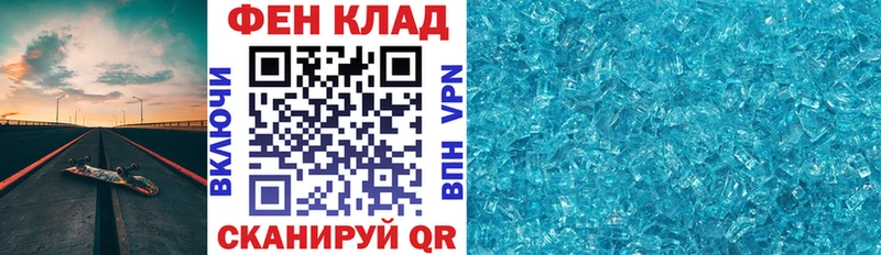Амфетамин Розовый Сенгилей