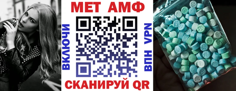 Amphetamine 97%  наркота  Сенгилей 