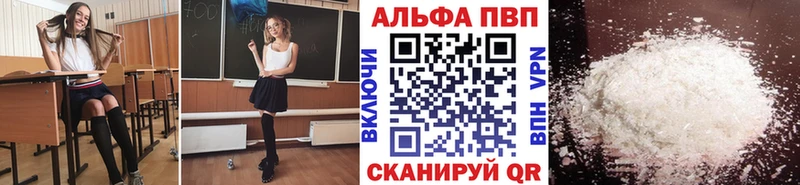 где можно купить наркотик  Сенгилей  APVP крисы CK 