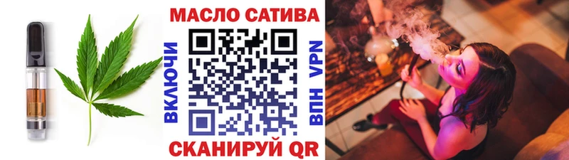 где купить   Сенгилей  Canna-Cookies марихуана 