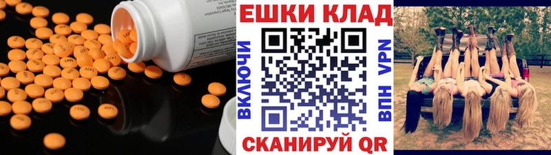 купить   Сенгилей  Экстази Дубай 