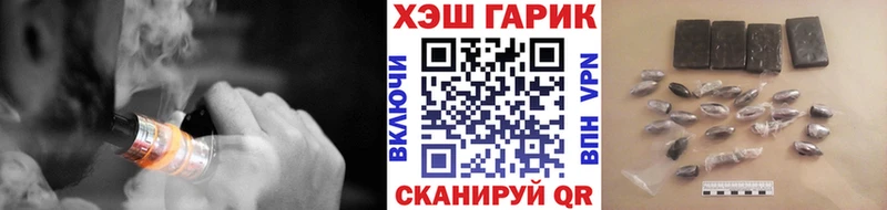MEGA как зайти Сенгилей Гашиш VHQ