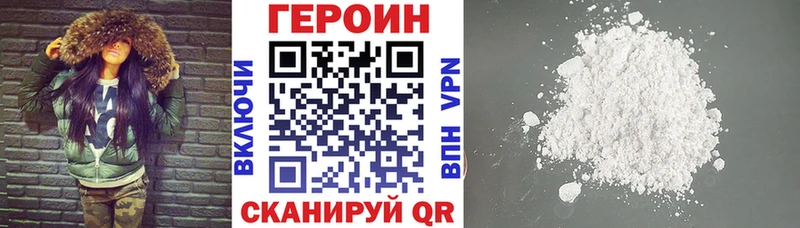 наркотики  Сенгилей  маркетплейс Telegram  ГЕРОИН герыч 