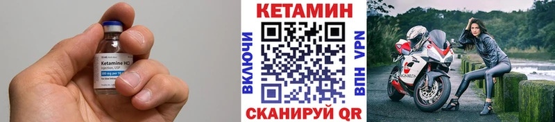 ссылка на мегу онион  Сенгилей  Кетамин VHQ 