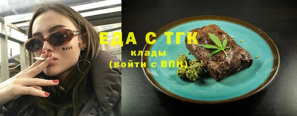 хмурый Армянск