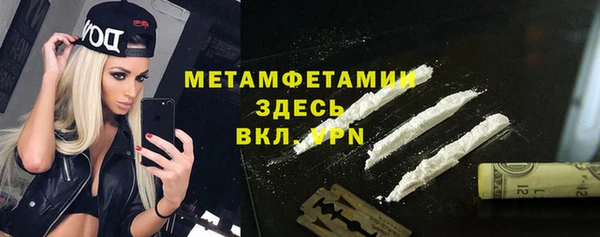 хмурый Армянск