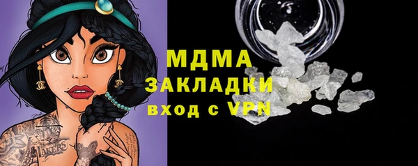герыч Балабаново