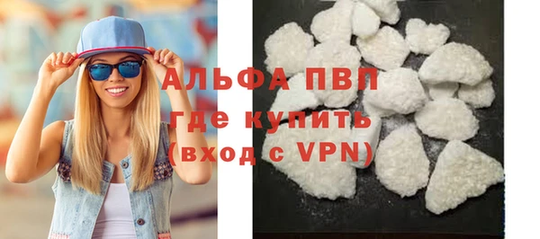 альфа пвп VHQ Семилуки