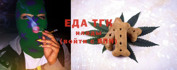 хмурый Армянск