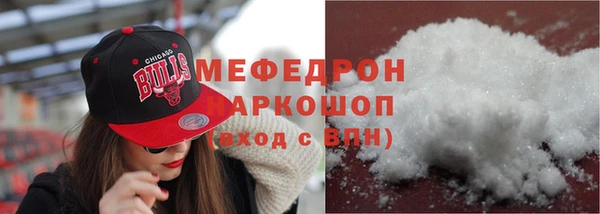 меф VHQ Баксан