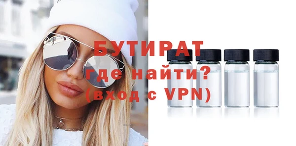 spice Балахна