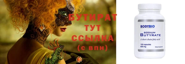 герыч Балабаново