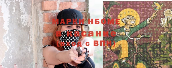 герыч Балабаново