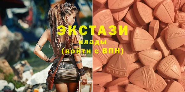 spice Балахна