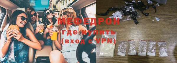 хмурый Армянск