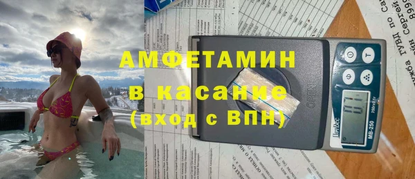 хмурый Армянск