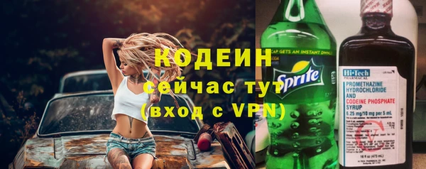 spice Балахна