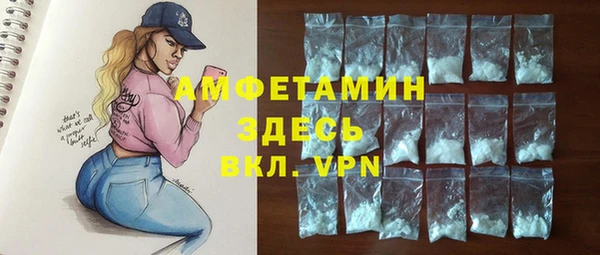 герыч Балабаново