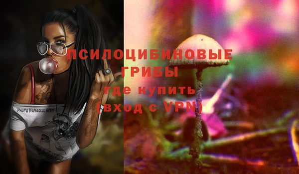 герыч Балабаново