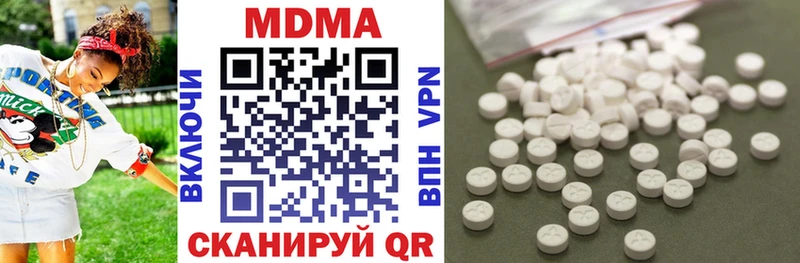 МЕГА как войти  продажа наркотиков  Сенгилей  MDMA кристаллы 