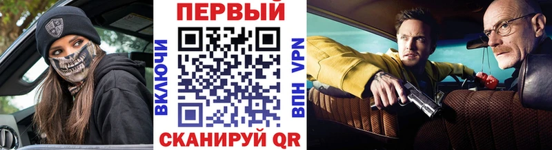 МЕТАМФЕТАМИН Декстрометамфетамин 99.9% где продают Сенгилей