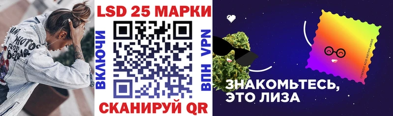 Марки N-bome 1,5мг  цены   Сенгилей 