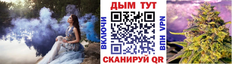где можно купить   Сенгилей  Бошки марихуана LSD WEED 